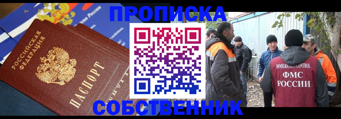 найти адрес прописки в Сысерти
