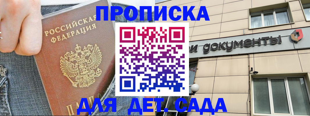 пропишу в квартире в Сысерти